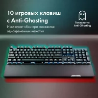 Клавиатура GMNG GG-KB785XW фото 5